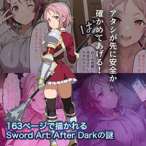 ヒロインズ5 閃光の代償〜VR裏風俗に堕ちた3人のヒロインと中出し性交〜【500枚】 画像3