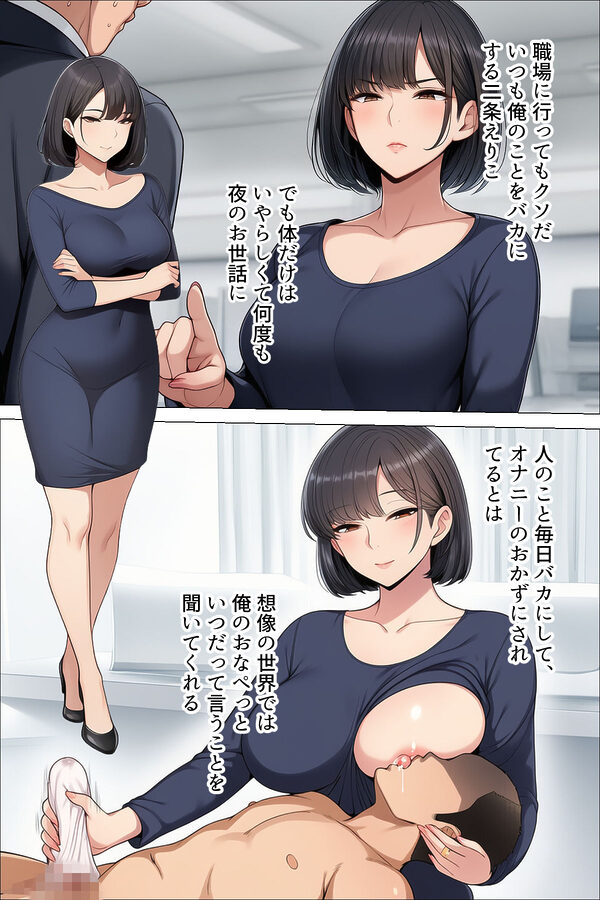 【漫画】やめられない男 画像5