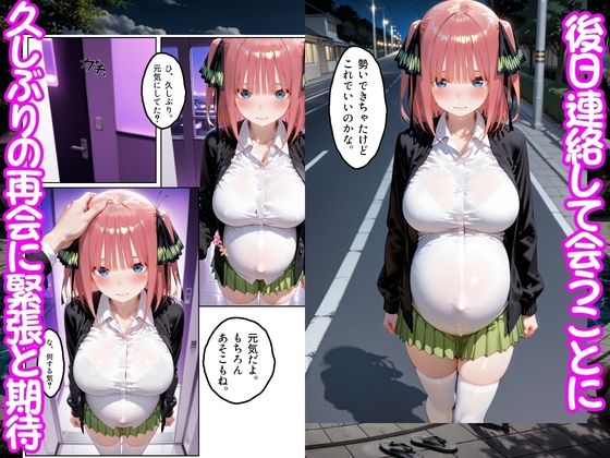 プールで出会った美女を孕ませた五○分の花嫁編 画像6