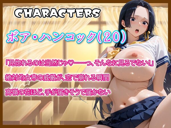 海賊美女5人、制服でただの女の子になる 画像4