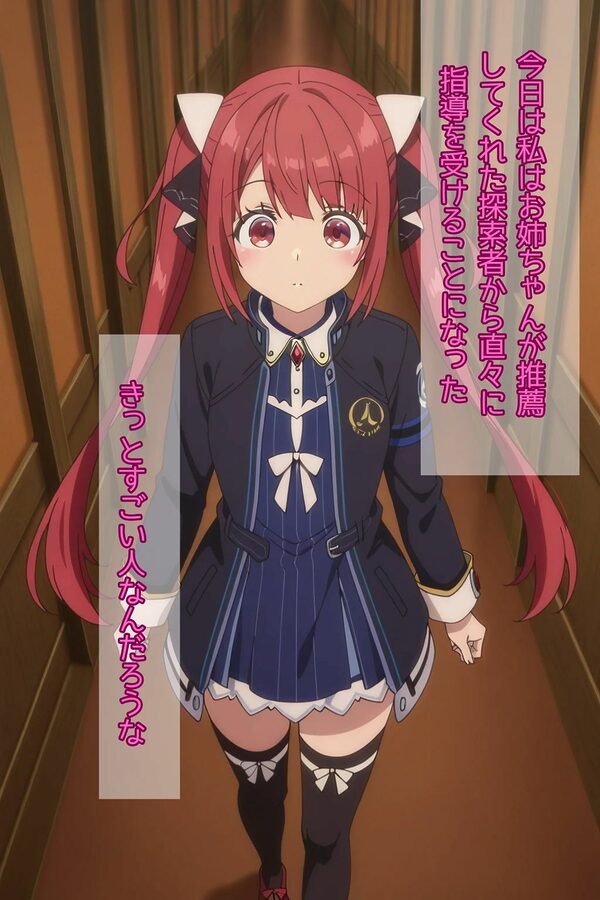 可愛い子がこうなる話 画像1