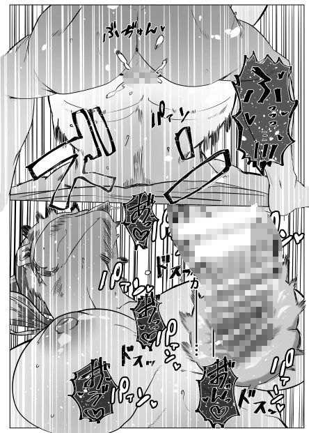 元カレとばったりデキちゃうハナシ 〜デキちゃった編〜 画像8