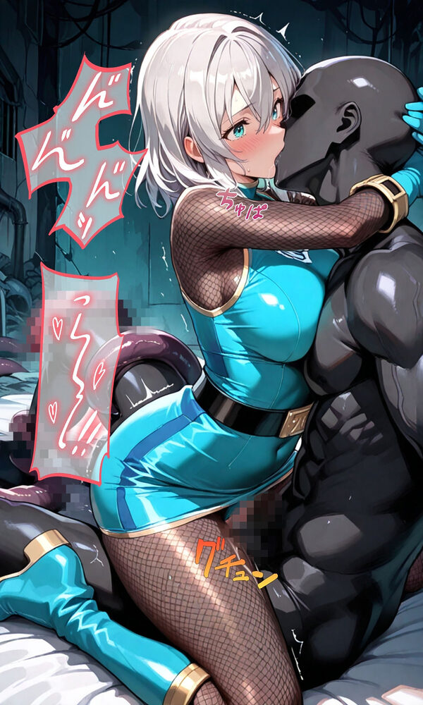 快楽に呑まれる人妻元戦隊ヒロイン〜アクアシャドウの淫靡な日常〜 画像5