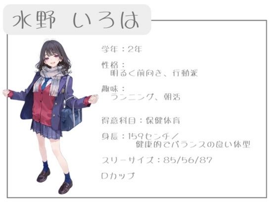 クラスで人気の女子は全員種付けおじさんに夢中!5オレのハメ撮り図鑑 画像1