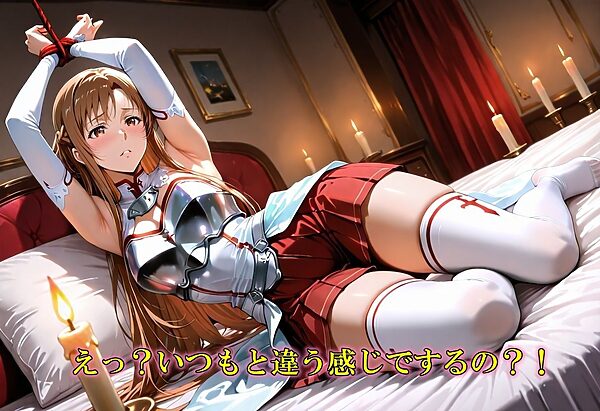 【快楽堕ち】搾乳機イキ地獄 画像2