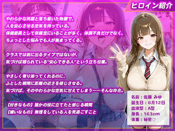 エロ校長に犯●れて堕ちるメス生徒 画像1