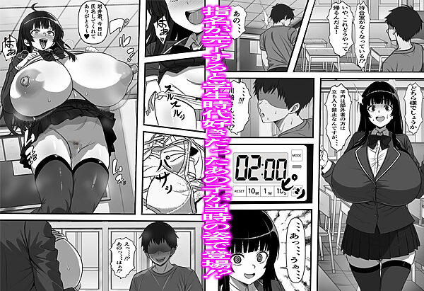 卒アル風俗〜〇〇時代のクラスメイトをNGプレイなしで指名できる卒アル風俗店で青春を犯りなおしてみた 画像4