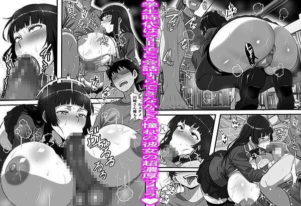 卒アル風俗〜〇〇時代のクラスメイトをNGプレイなしで指名できる卒アル風俗店で青春を犯りなおしてみた 画像5