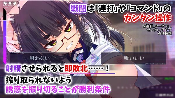 機械の少女が織成す系譜vol.1-リオナの搾精実験室 画像2