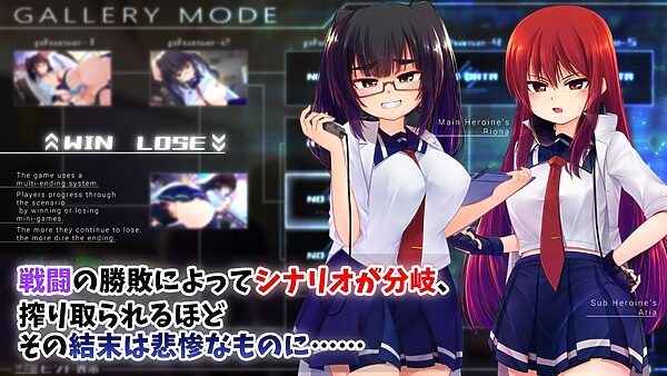 機械の少女が織成す系譜vol.1-リオナの搾精実験室 画像3