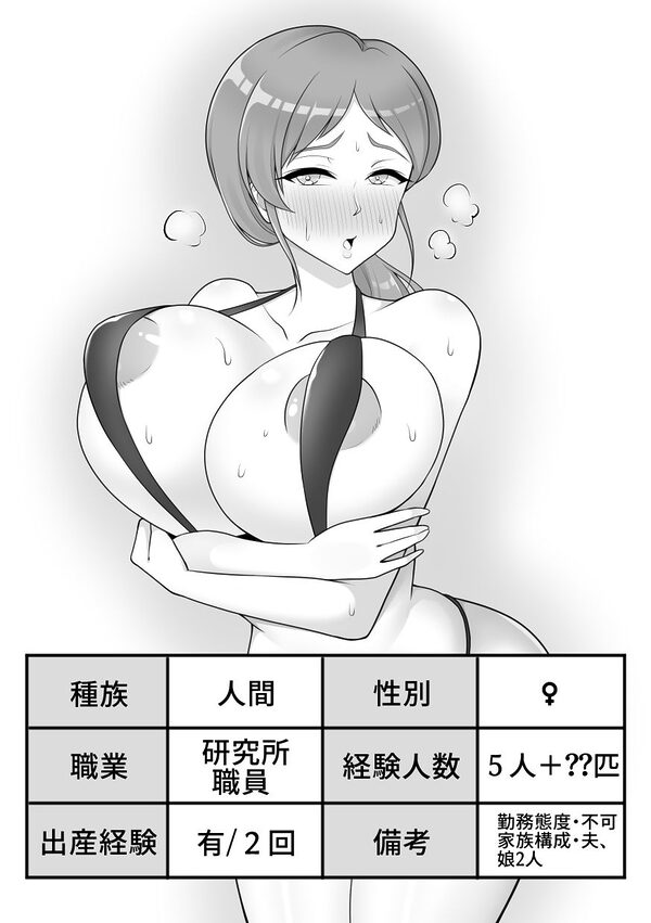 昆蟲研究所5 画像2