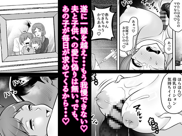 昆蟲研究所5 画像8