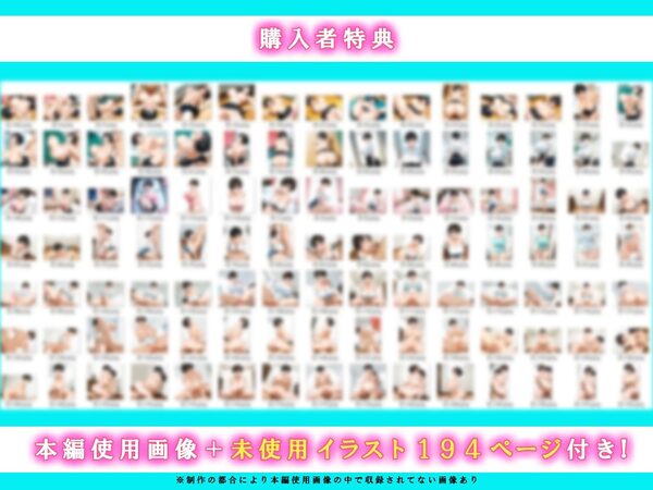 女の子扱いされたい王子様な生徒会長があまあま中出しセックスでメスになる話 画像10