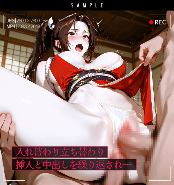 【動画＋静止画】不知火舞をハメ撮り集団レ●プ！〜最強くノ一を二穴中出し調教したらアヘ堕ち肉オナホになった件〜 画像2