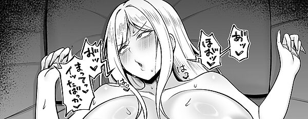 彼氏が粗チンで満足できないっ！ 画像7