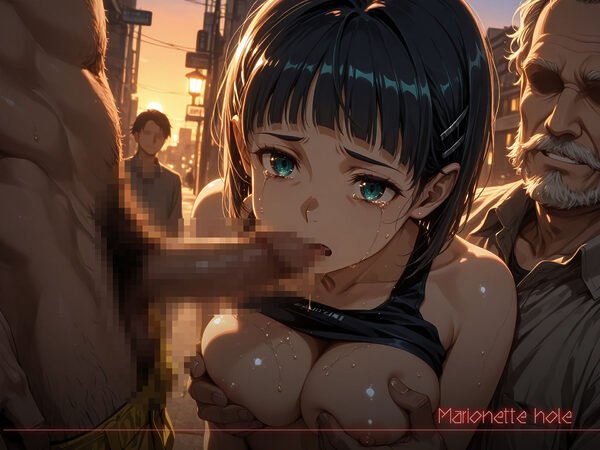 愛玩寵穴 -marionette hole- #5 画像2