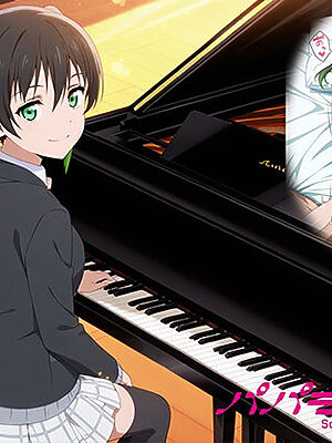 パパライブ！スクールアイドルパパ活日記〜高〇侑編〜【EWA】