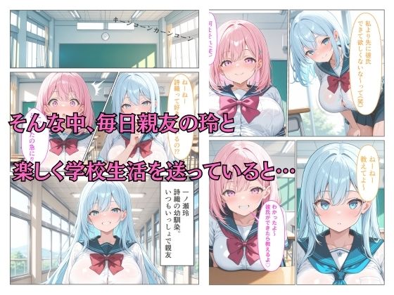 爆乳義妹の性欲が抑えきれずに快楽生ハメSEXした話 画像3