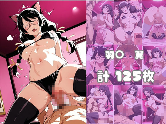 【化○語編】その着せ替え人形たちはコスプレ×××をする 画像3