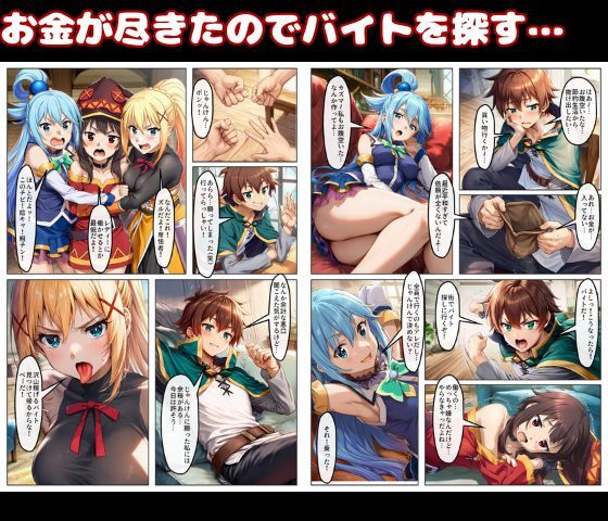 この素晴らしいメイド喫茶でSEXを！裏オプで肉便器化するヒロインたち 画像1