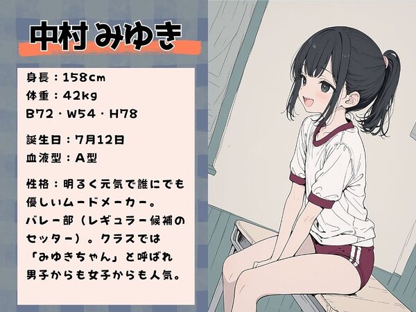 ゲス教師に放課後の学校で徹底的に犯○れた話 5 画像1