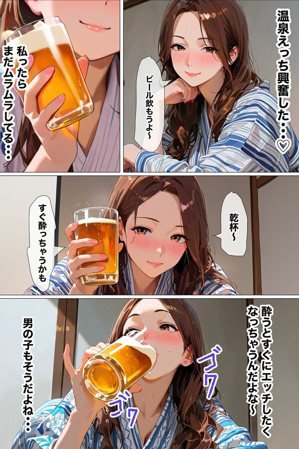 【女子友達から聞いた実話】女子旅行は絶対に浮気ですwww 画像8