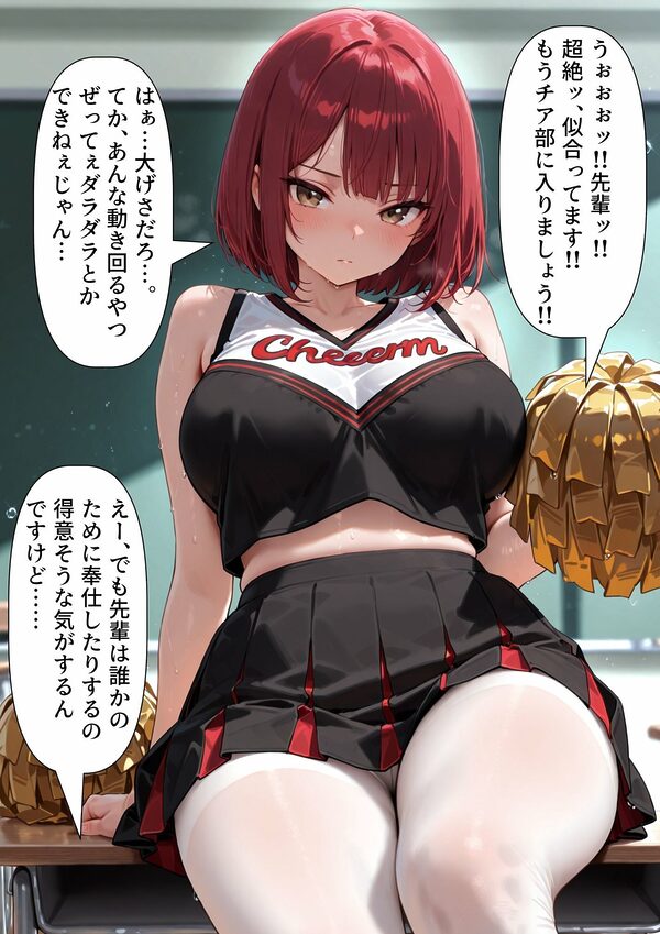 TS2作品セット8（【人格改変】クール美人なアイドルの護衛をチンポ大好き変態女に…・【入れ替わり】爆乳卓球女子と入れ替わり、スケベが大好きに…） 画像10