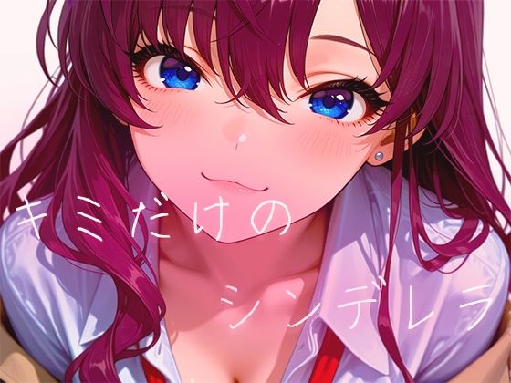 【お得な3作品セット】シンデレラなアイドル達【アニメーション】 画像2