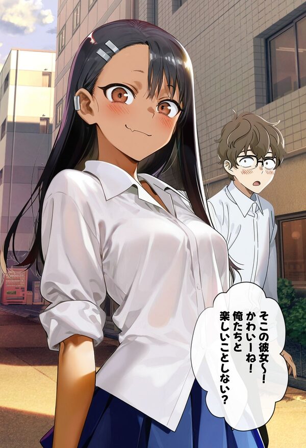 ヒロインえっち 長瀞〇瀬 画像2