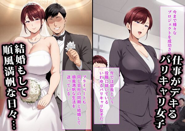 キモおじに寝取られた話〜総集編 画像9