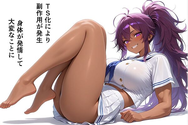 オラオラ系だった TSリュウジくんのメス化が止まらない 画像9