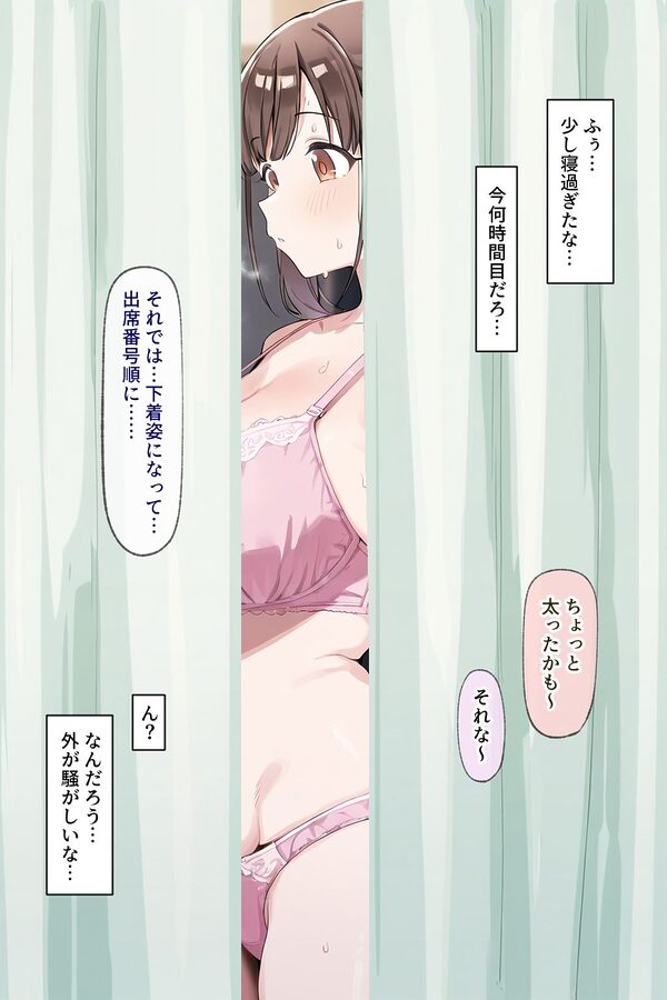 智代子まとめ 画像2