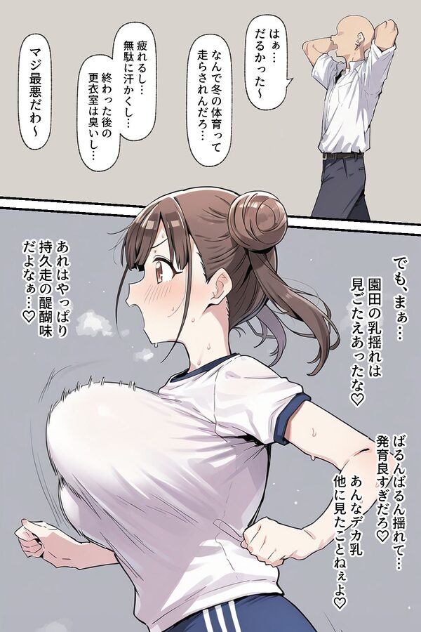 智代子まとめ 画像4