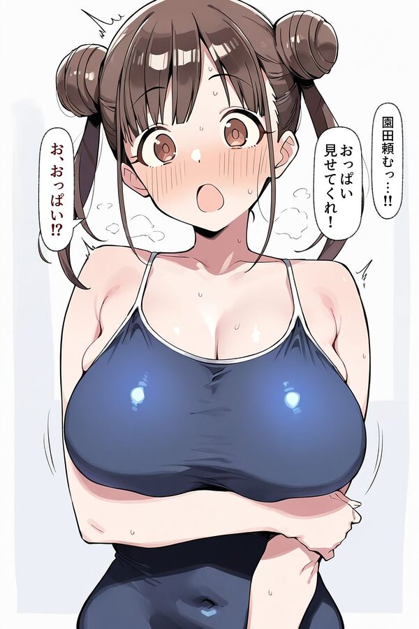 智代子まとめ 画像7