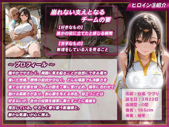 【性処理学園】テニス部員たちがキモ校長に即ハメされて汚される 画像6