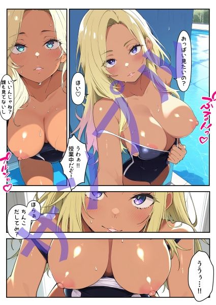 白陰キャ黒ギャルどっちの幼馴染とエッチする？ 画像9