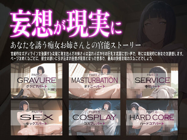 巨乳痴女同人CG集 エーテライト No.25 うずまきヒナタ 画像1