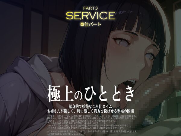 巨乳痴女同人CG集 エーテライト No.25 うずまきヒナタ 画像4