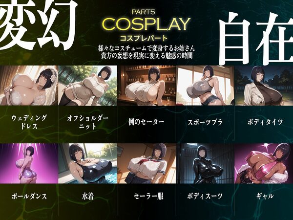 巨乳痴女同人CG集 エーテライト No.25 うずまきヒナタ 画像6