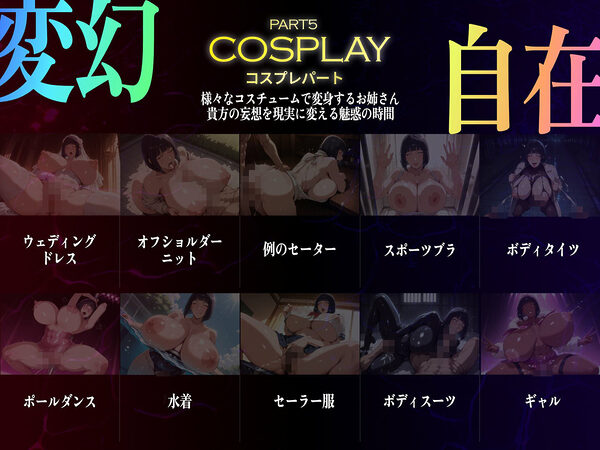 巨乳痴女同人CG集 エーテライト No.25 うずまきヒナタ 画像7