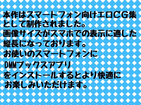 無様ポーズで人生破壊〜脅された優等生はクラスメイトの前でマヌケアクメを繰り返す〜 画像10