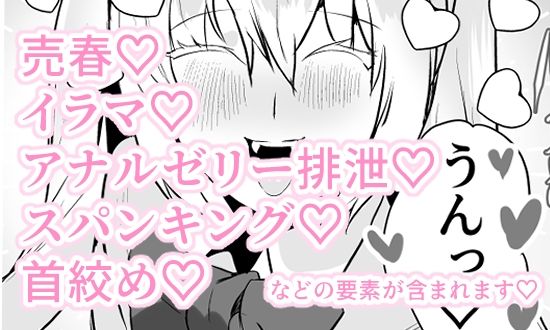 大好きなお兄ちゃんの為ならナンでもするよ 画像6