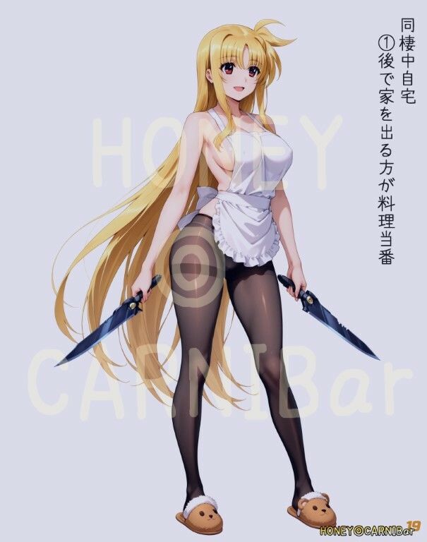 同棲してる上司のマムタロッサさんは任務遂行でお疲れ記録 画像1