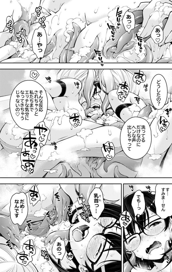 囚われた宇宙ポリス候補生は双子触手怪人のレズ尋問に堕ちて… 画像6