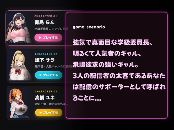 過激派脱衣配信ギャル！3人のギャルが 太客（あなた）をおうちにご招待＆ご奉仕！？ 画像1