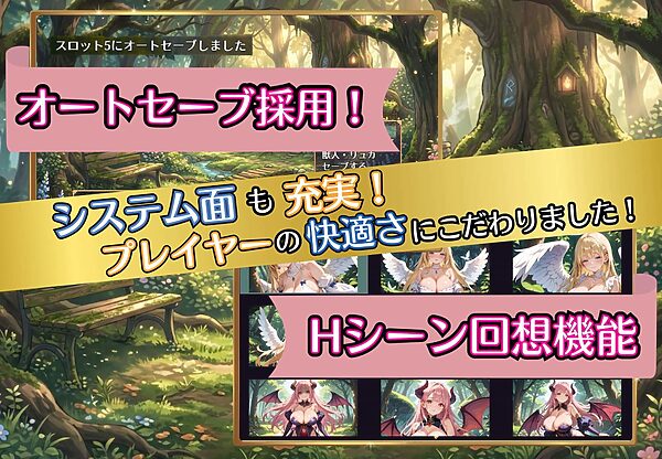 俺は人間にモテたいです！！〜人外にモテすぎ村人Aは、人間と恋したい！！〜【ボイス付き★】 画像6