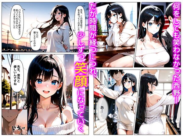 続・裏アカがバレて絶望する教え子を脅迫し、俺の性奴●にする話 画像6