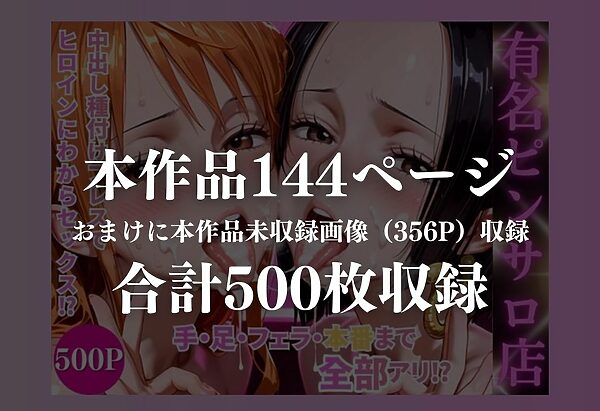 3Pハーレム専門店 画像10