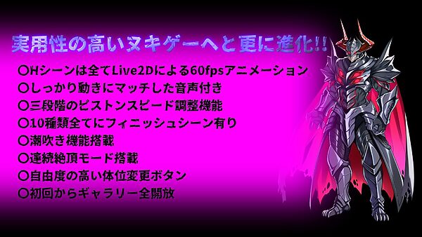 敗北魔法少女 〜アプリティール〜 NOVEL 画像1