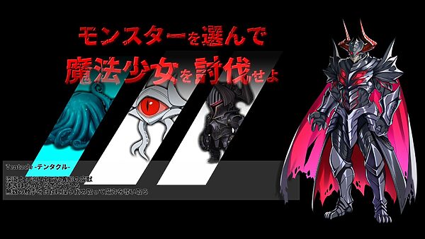 敗北魔法少女 〜アプリティール〜 NOVEL 画像3